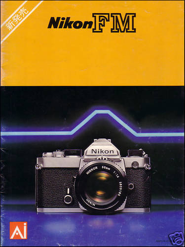 Brochure fotocamera reflex Nikon FM usata - giapponese 1977.4.1 - Foto 1 di 1
