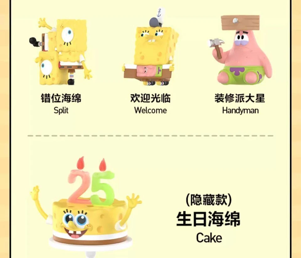 SpongeBob lustige Serie bestätigt Blindbox Figur Geburtstag Geschenk Puppe HEISS - Bild 3 von 4