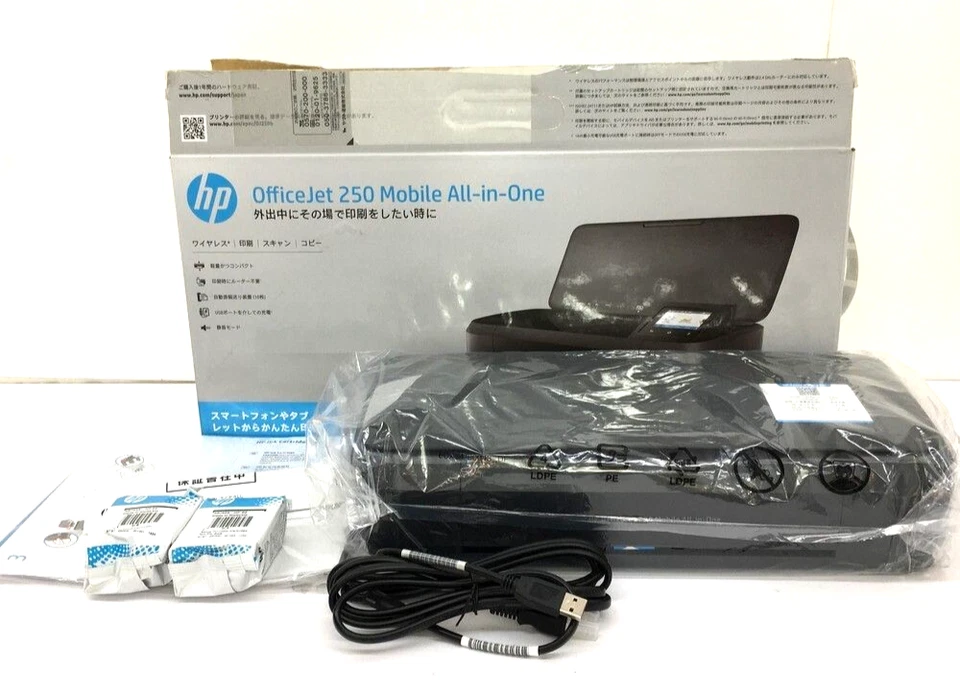 NEW HP OfficeJet 250 Mobile All-in-One Printer | Mobile Print, Scan, Copy CZ992A - Image 2 of 4