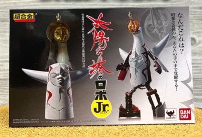 Chogokin The Robot of The Tower of The Sun Jr. BANDAI Japan NEW