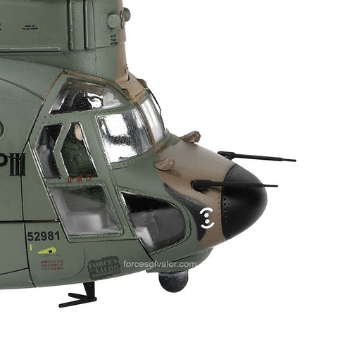 FORCES OF VALOR - Elicottero BOEING Chinook MH-47JA giapponese JGSDF - 1° Gru... - Foto 6 di 10