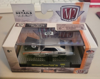 M2 Machines 1969 Chevrolet Camaro SS/RS 396 Auto-Mods Chevy Car AM05 16-16