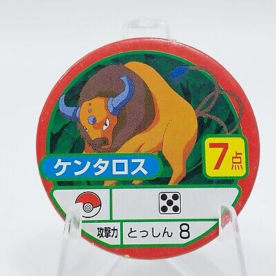 Set of 9 Pokemon Menko Chip Card Japanese Nintendo Vintage Set of 9 Pokemon Menko Chip Card Japanese Nintendo Vintage