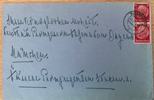 ORIGINAL PRIVATE CORRESPONDENCE - PRINCE ALBERT OF THURN AND TAXIS