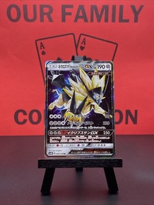 Dusk Mane Necrozma 086/150 Ultra Shiny GX Japanese Pokemon TCG Full Art Holo NM