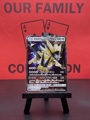 Dusk Mane Necrozma 086/150 Ultra Shiny GX Japanese Pokemon TCG Full Art Holo NM