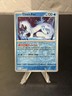 Chien-Pao - Surging Sparks 056/191 - Rare - Reverse Holo - NM - Pokémon TCG