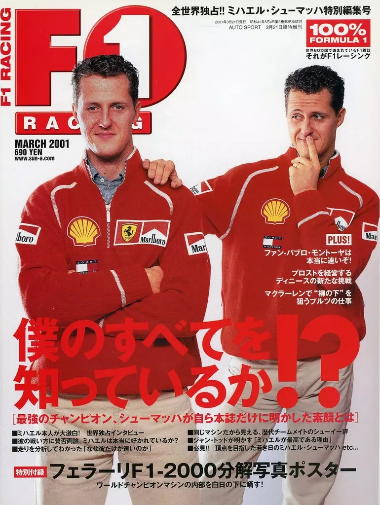 F1 RACING Magazine Ferrari F1-2000 Poster March 2001 Japanese Version