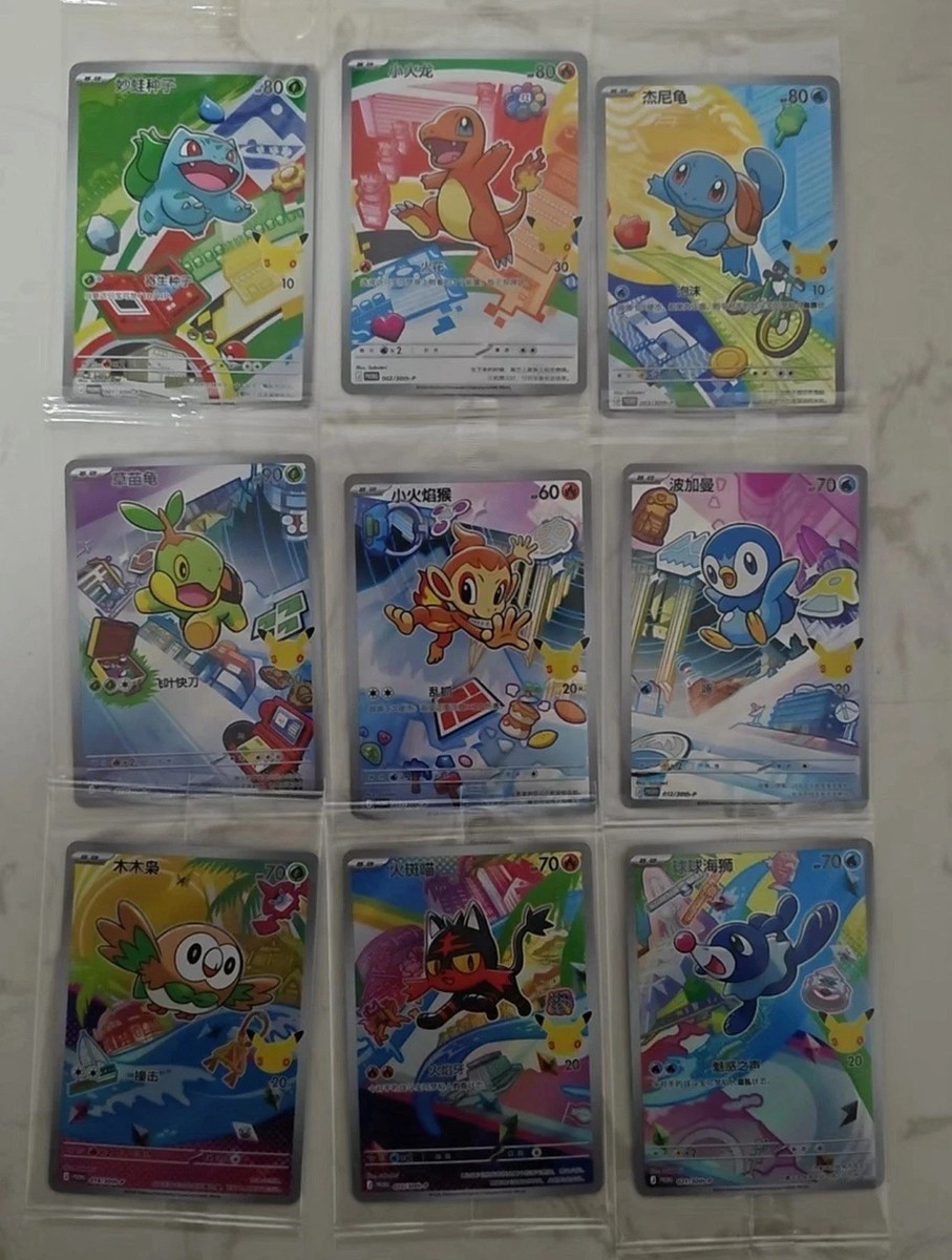 pokemon electric breaker card list price Pikachu ex SR UR Set 122-136/106 SV8 Super Electric Breaker - Pokemon  Japanese