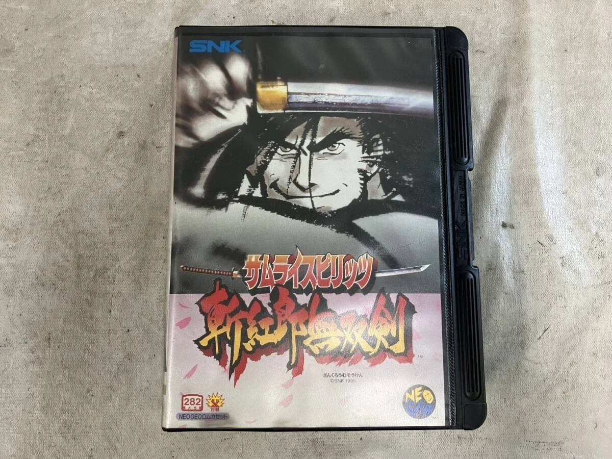 SAMURAI SPIRITS/SHODOWN 2 II JPN insert japonais AES • système Neo Geo