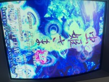 Cave 2011 Mushihimesama Cave Matsuri Ver1.5 虫姫さま ケイブ祭り Ver1.5 Arcade Jamma Pcb