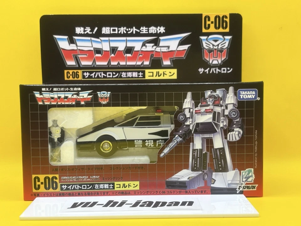 Takara Tomy Transformers Missing C-06 Cordon Sunstreaker Figure Japan Limited - Image 3 of 4