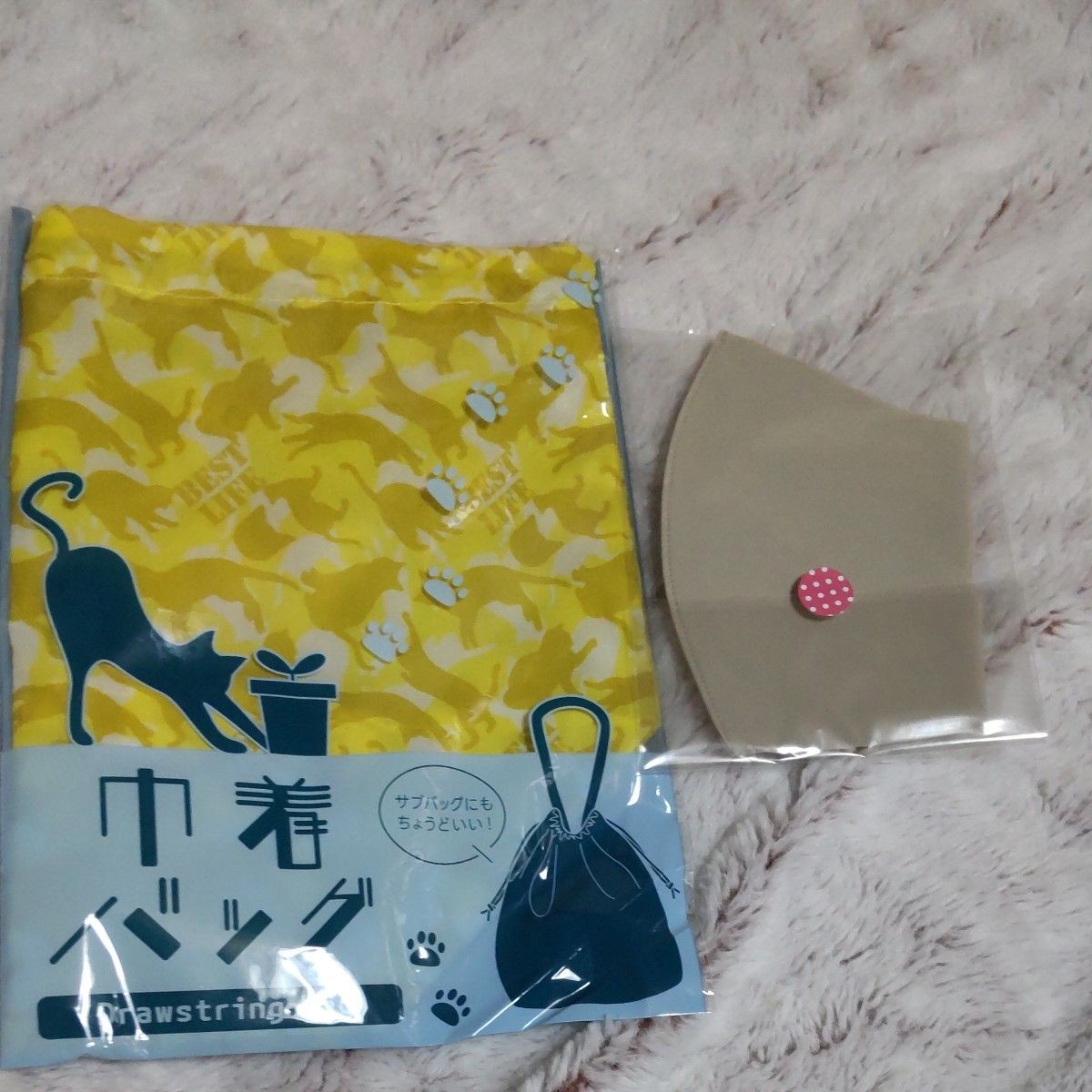 Cat pattern drawstring bag yellow, mask gray - image 1