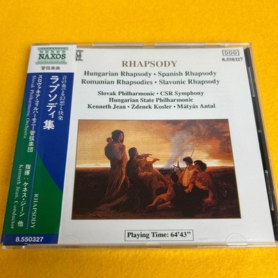 Rhapsody Collection Enesko Dvořák List Ravel Cd Slovakia
