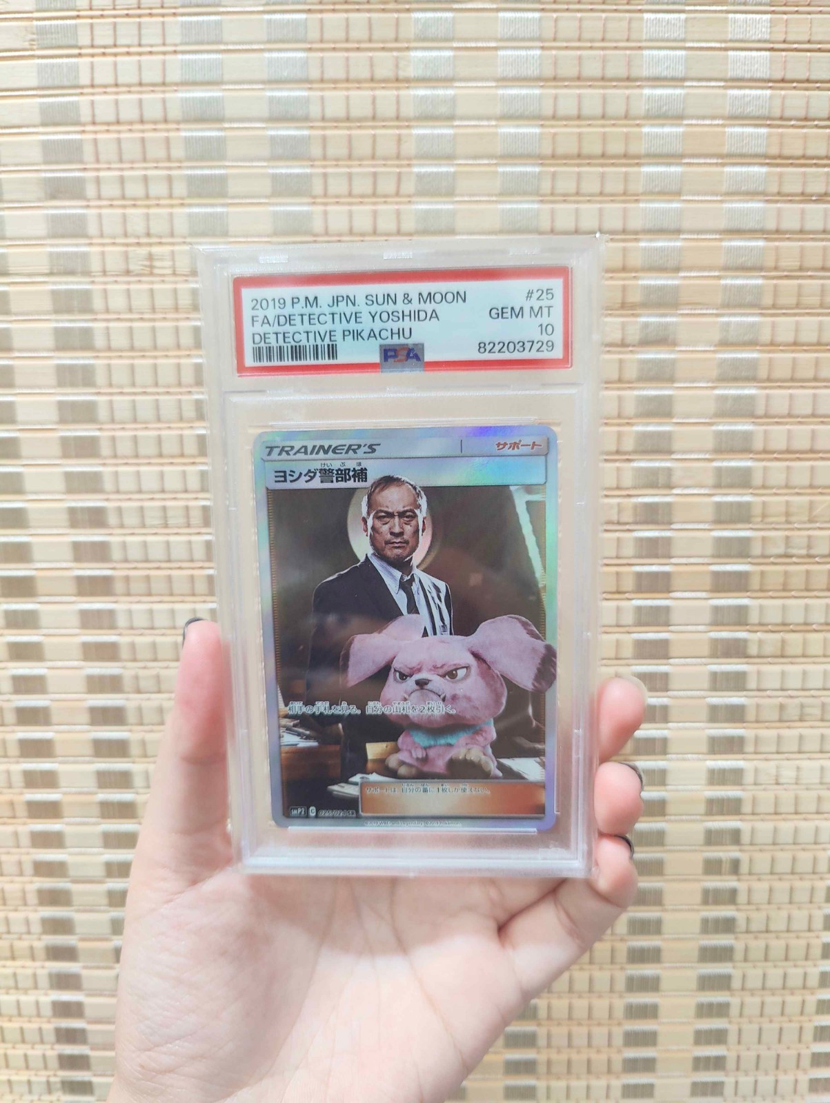 PSA10 2019 Pokemon Japanese Sun & Moon Full Art Detective Yoshida