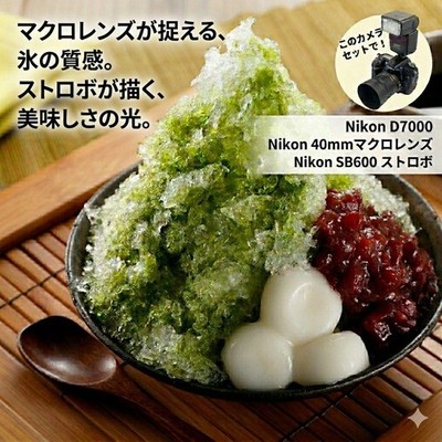 Nikon D7000 Camera Macro Lens Flash Set Professional Food Photography Kit