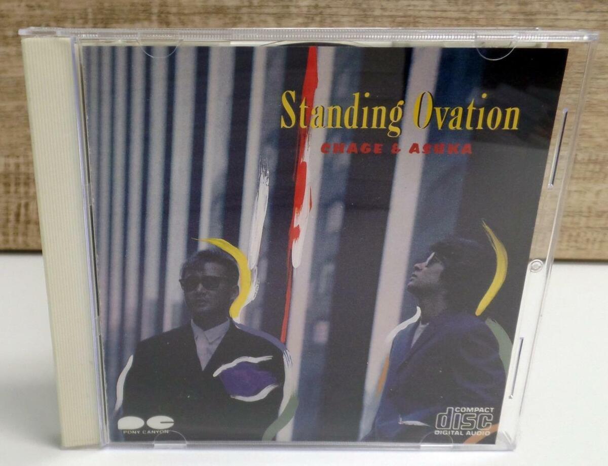 Chage & Asuka Standing Ovation CD PCCA-00103 Ichizo Seo w Chage & Asuka Standing Ovation CD PCCA-00103 Ichizo Seo w