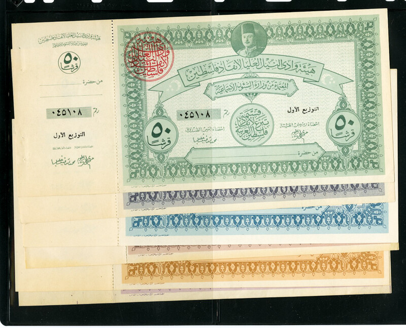 エジプトの7枚 Egypt Stamps Rare mint Set of 7 Different Proof Cards w. intact