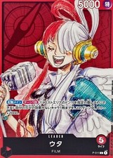 Uta [Red] P-011 Prices | One Piece Japanese Promo | One Piece Cards