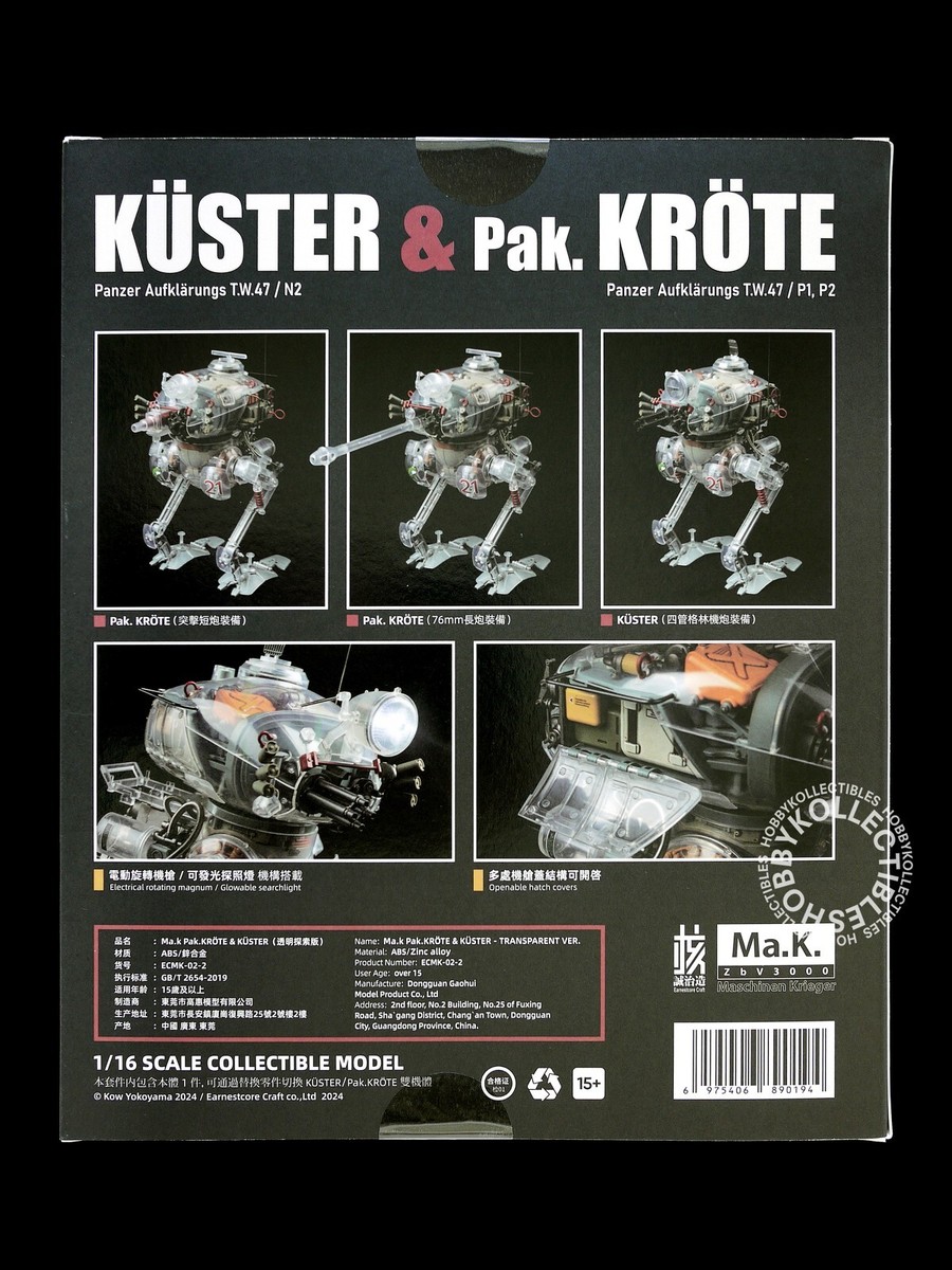 Pak. KRÖTE 1/20 MK-939 Wave 1/20 Pak. Krote Ma.K SF3D