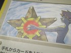 Picture 9 of 12