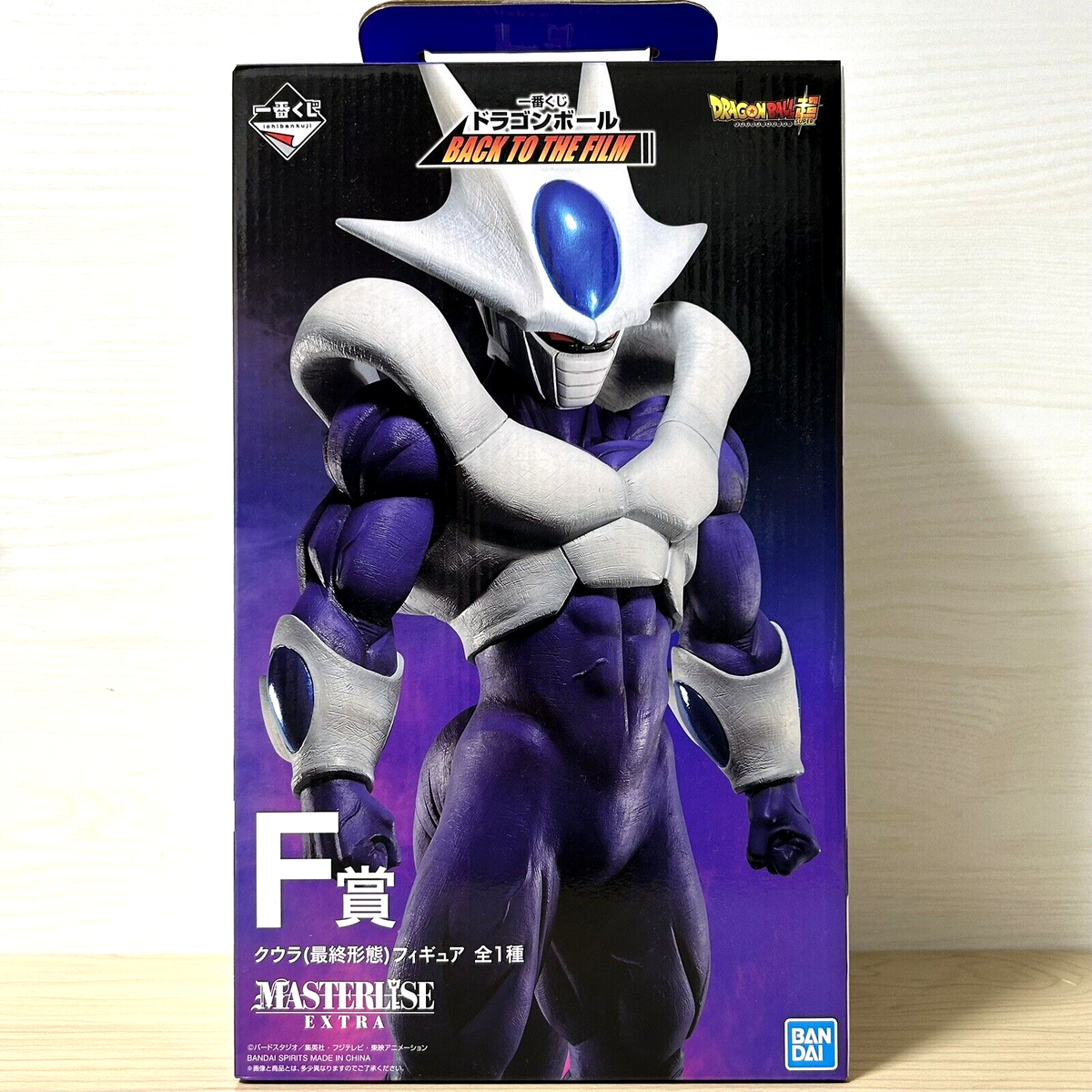 Dragon Ball Cooler Final Form Figure Ichiban kuji BACK TO THE FILM