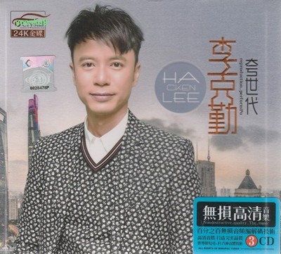 HACKEN LEE CONCERT HALL レコード 【公式通販】 李克勤 hacken lee CD