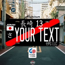12 X 6 Custom Japanese Japan Aluminum License Plate Tag New Jdm Any Text Number