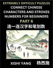 Link Chinese Character Strokes Numbers (Part 6)- Extremely Difficult Level Puzzl