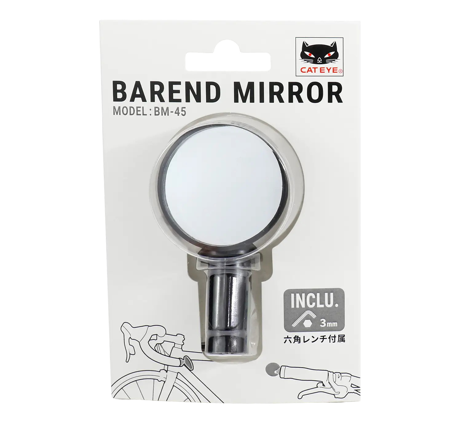 BM-45 Bar End Mirror