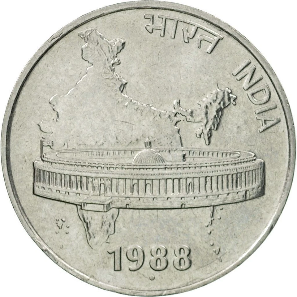 India | 50 Paise Coin | Parliament house | Km:69 | 1988 - 2007 - Image 2 of 4