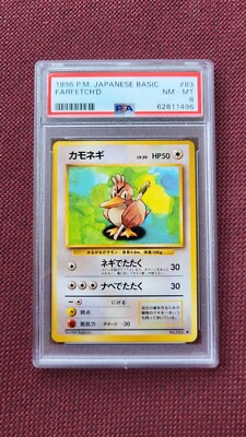 Farfetchd Porenta  Base Set PSA 8 Near Mint #83 Japan Pokemon Pokémon