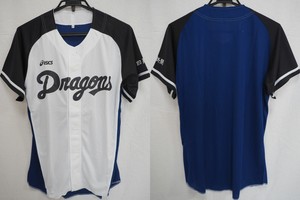 dragons baseball jersey