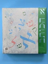 HaKotev Systems Hebrew Word Processor & Fonts: Software 1993 Windows DOS (NEW)