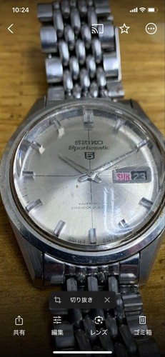 Seiko Sportsmatic 5 Diashock 21 jewels 6619-8250 - Picture 7 of 8