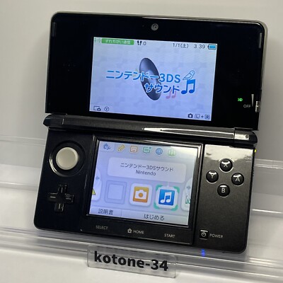 3DSセット s-l400.jpg