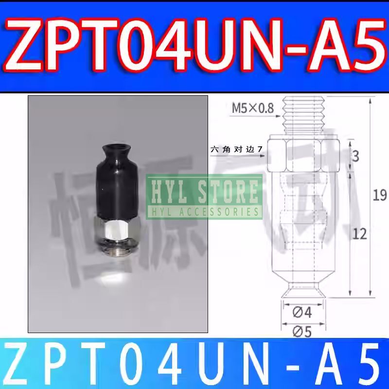 10PC /pack ZPT04UN-A5 Vacuum Suction Cup | eBay