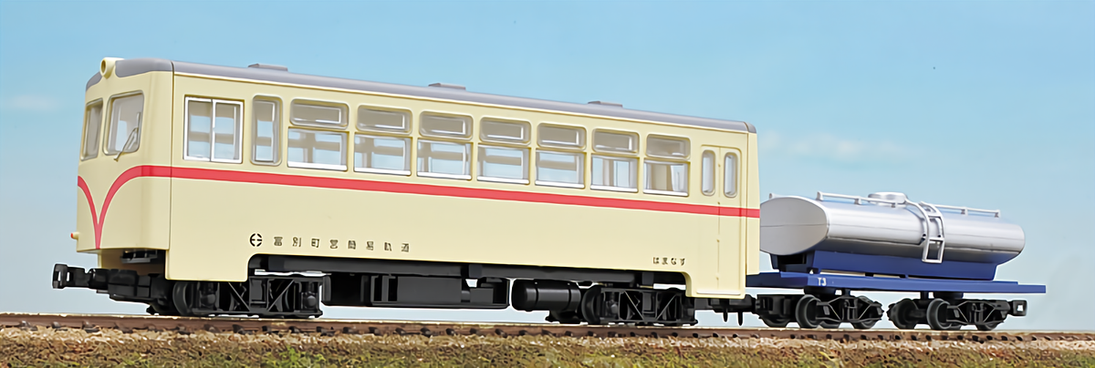HOn30/HOe Tomytec Narrow Gauge Diesel Railcar & Milk Tank Car w