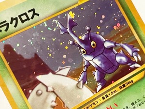 Pokemon Japanese Neo Genesis Heracross No 214 Holo Card 8 Ebay