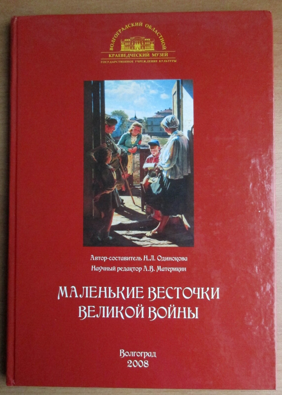 Foto 1 di 3