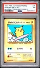 1997 POKEMON JAPANESE COROCORO COMICS PROMO #25 SURFING PIKACHU-GLOSSY PSA 1