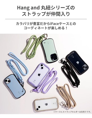 iFace Hang and Shoulder Strap (Round Cord/Purple) [Smartphone Cell Phone Neck St - Photo 2 sur 7