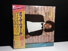 MICHAEL JACKSON "Off The Wall" Lp Japan-Obi Vinyl Audiophile  Bad Thriller Lot