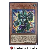 Yugioh Karten | Dinowrestler Pankratops Super Rare | 19SP-JP502 Japanisch