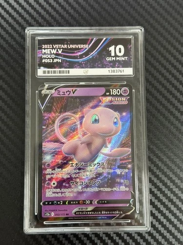 Ace Grading 10 Mew V Ultra Rare Holo VSTAR Universe 053/172 Japanese 2022