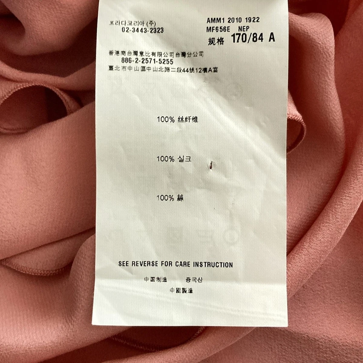 MIU MIU Auth miumiu Abito donna rosa