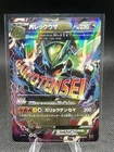 M Rayquaza EX 006/018 Xyd: M Rayquaza-Ex Mega Battle Deck Holo (Japanese)