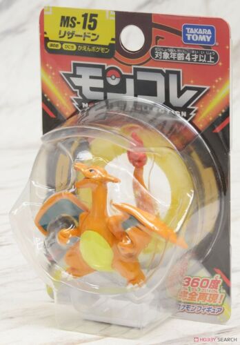 Monster Collection EX Poke Ball -Beast Ball- (Character Toy) - HobbySearch  Toy Store