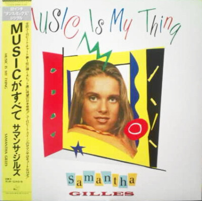 Samantha Gilles - Music Is My Thing / Under Control / VG+ / 12''''