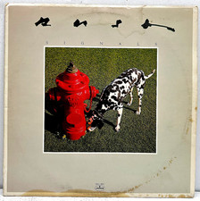 Rush Signals 1982 Vinyl Mercury Records 1st Press